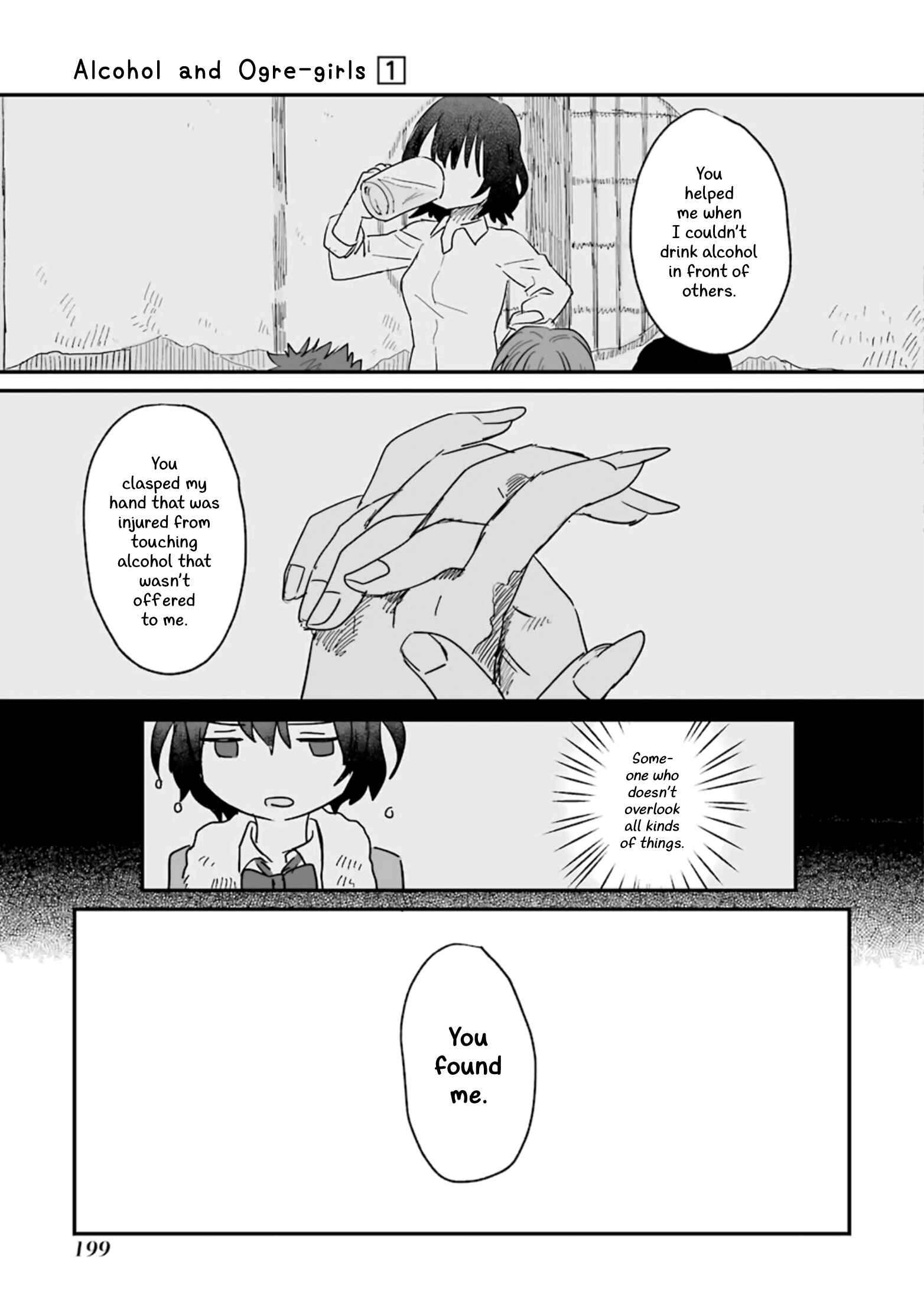 Sake to Onna wa Nigou made Chapter 6 - Page 25