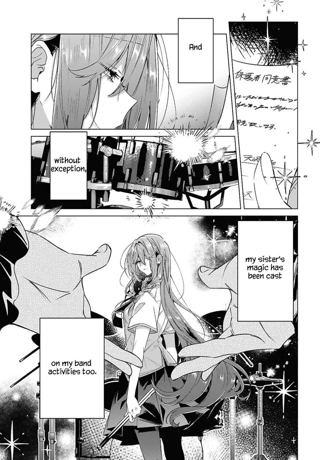 Sasayaku You ni Koi wo Utau Chapter 62 - Page 25