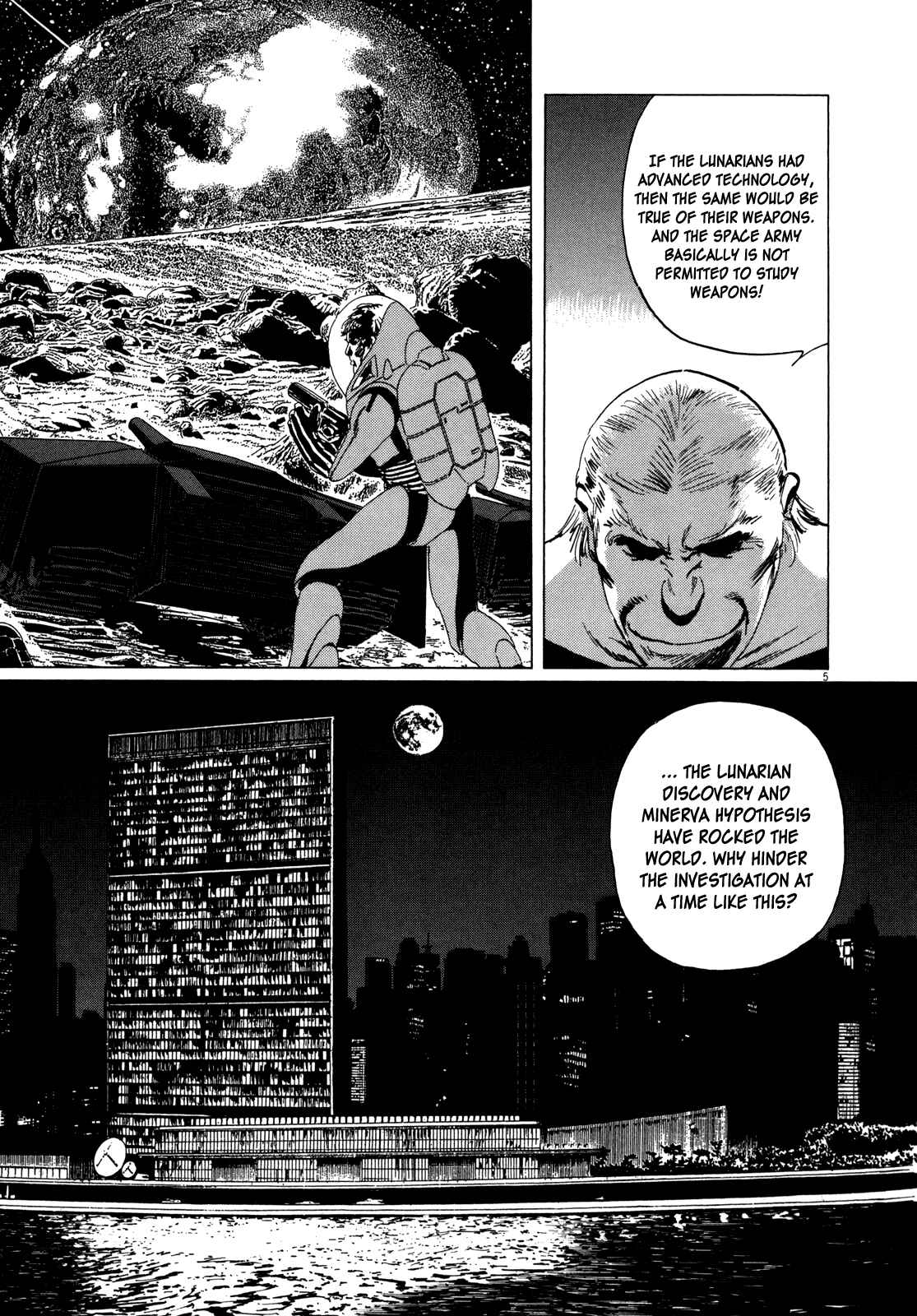 Inherit the Stars Chapter 5 - Page 5