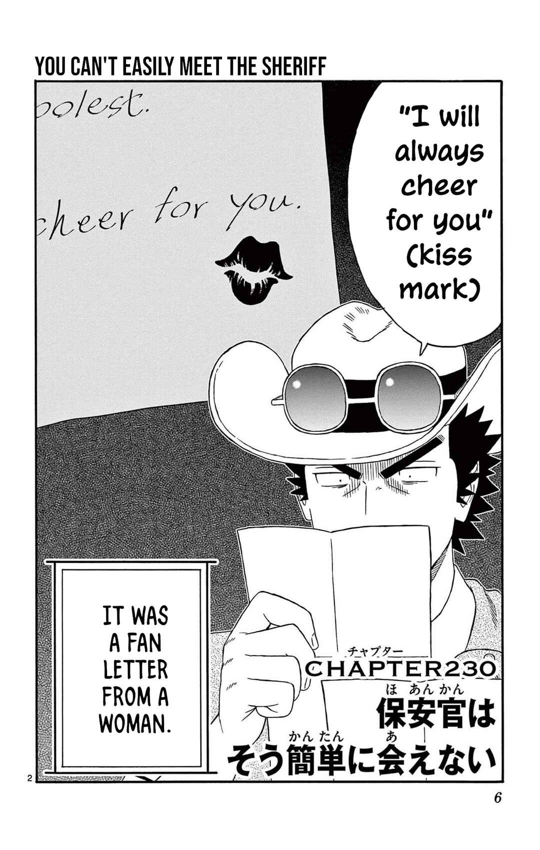 Lies of the Sheriff Evans: Dead or Love Chapter 230 - Page 2