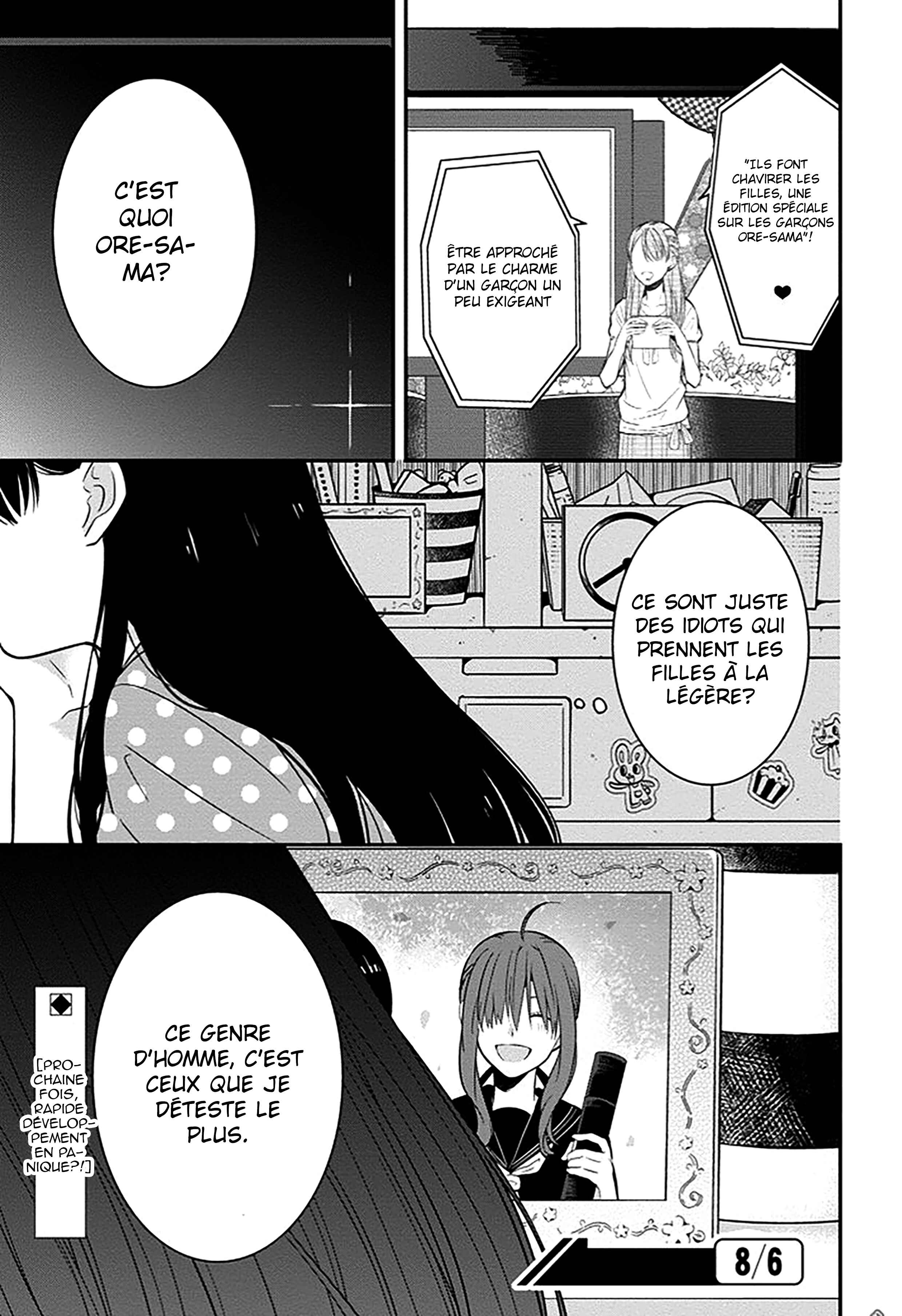 Sangatsu wa Ore-sama ni Narimasu Chapter 3 - Page 19
