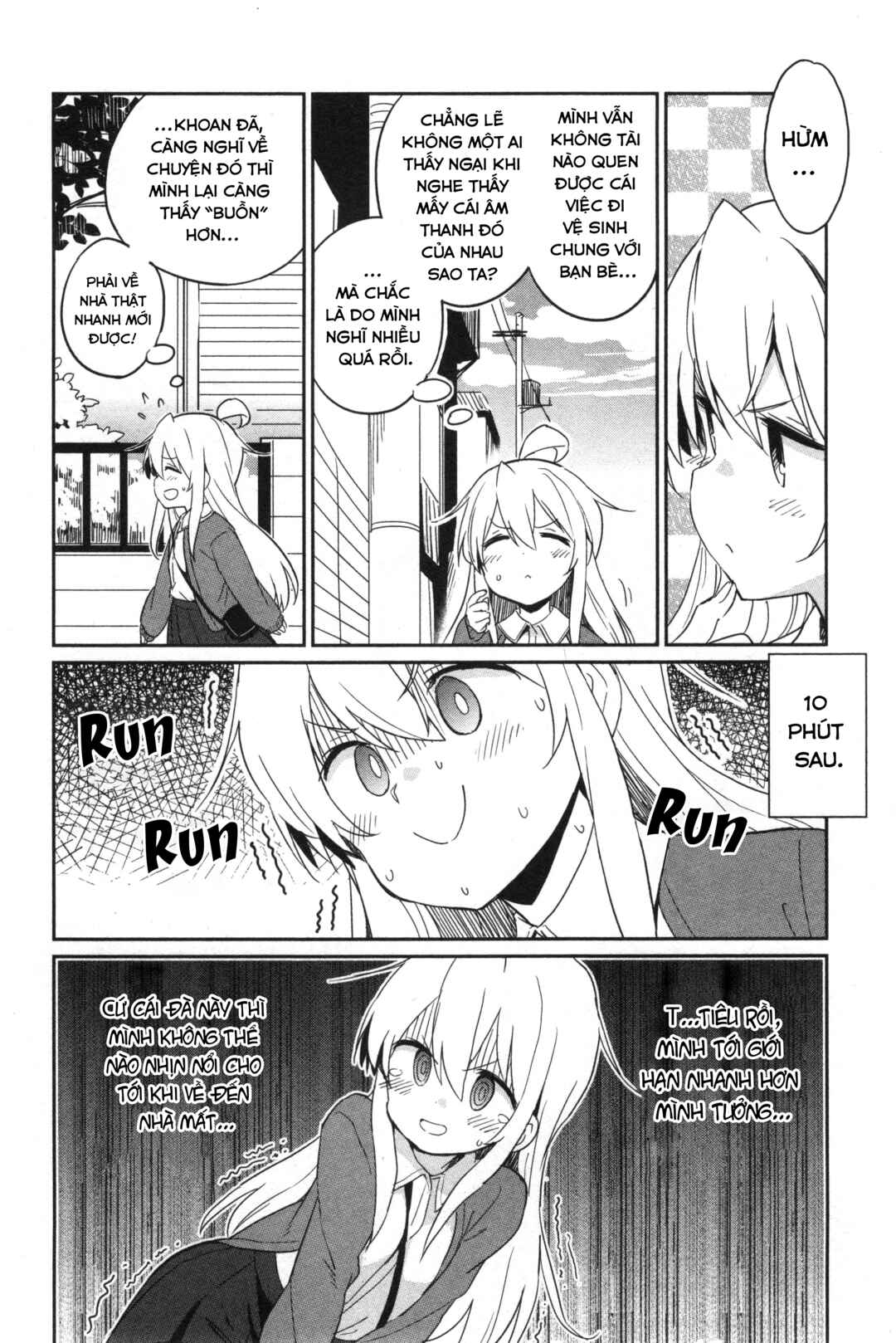Onii-chan wa Oshimai! Koushiki Anthology Comic Chapter 15 - Page 2