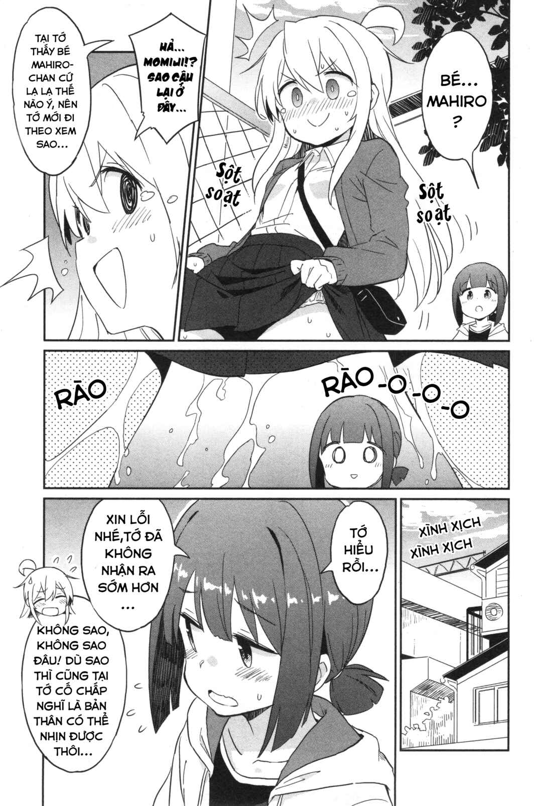 Onii-chan wa Oshimai! Koushiki Anthology Comic Chapter 15 - Page 5