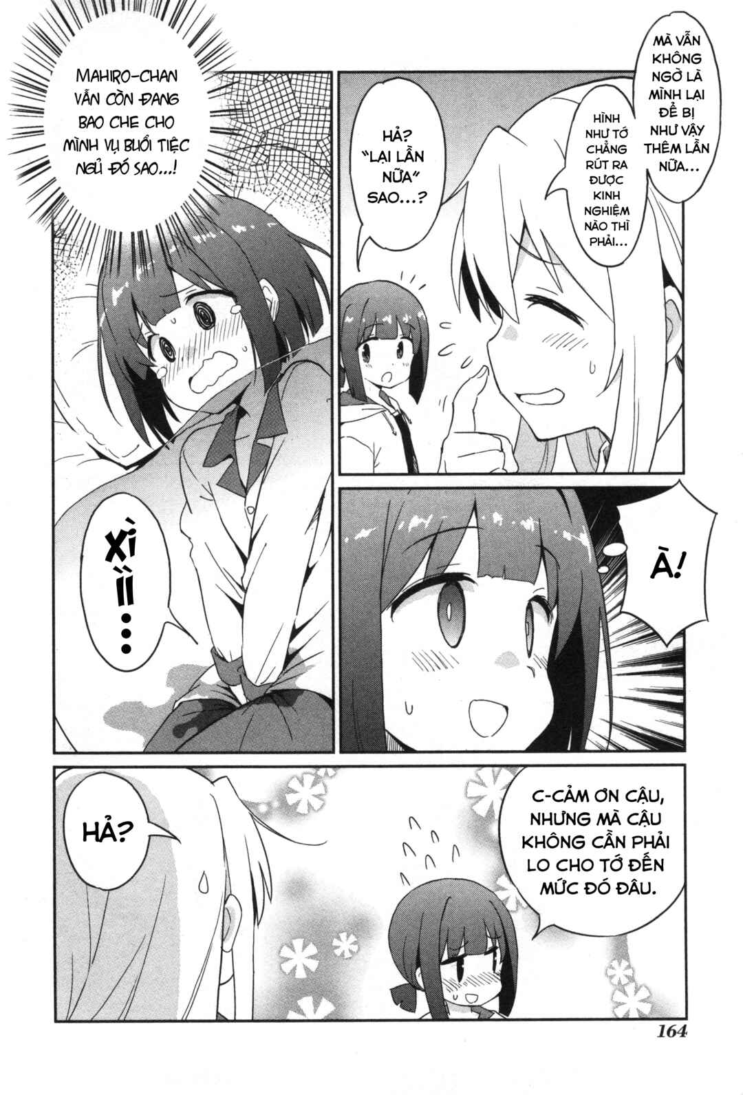 Onii-chan wa Oshimai! Koushiki Anthology Comic Chapter 15 - Page 6