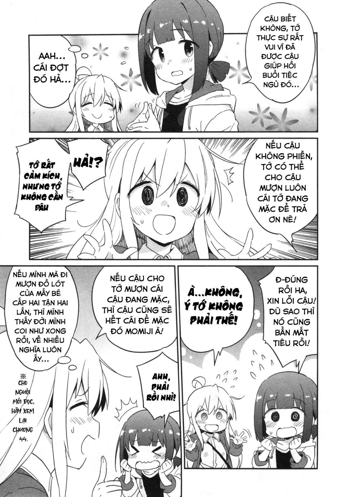 Onii-chan wa Oshimai! Koushiki Anthology Comic Chapter 15 - Page 7