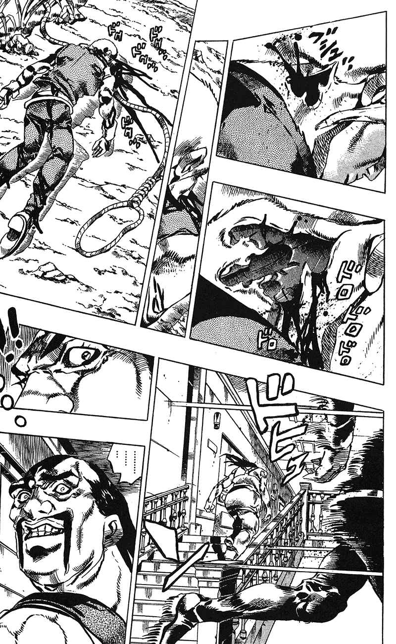 JoJo no Kimyou na Bouken: Part 6 - Stone Ocean Chapter 129 - Page 9