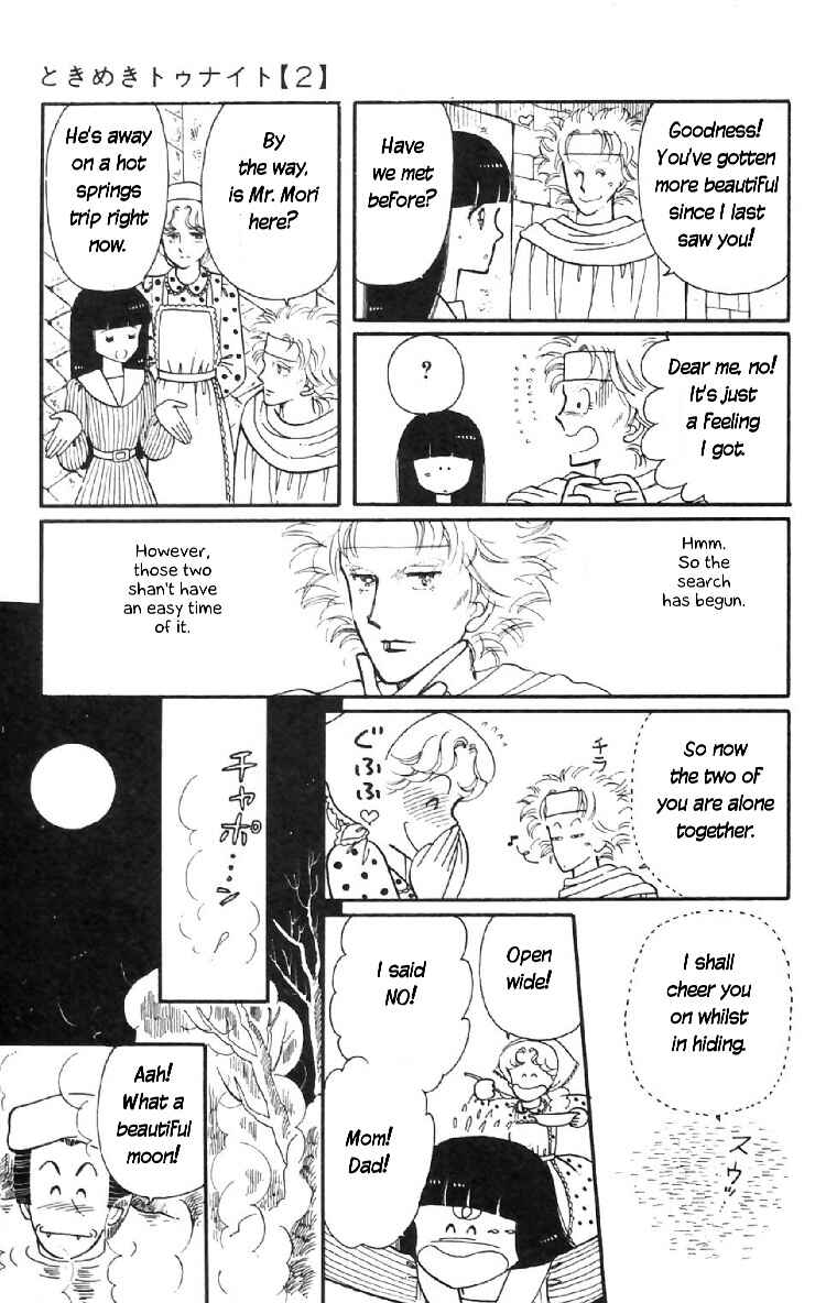 Tokimeki Tonight Chapter 7 - Page 13