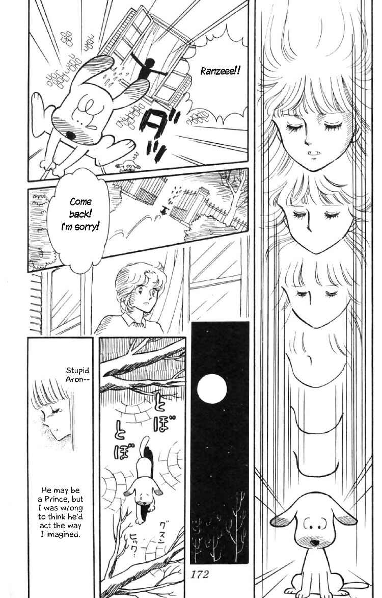 Tokimeki Tonight Chapter 7 - Page 20