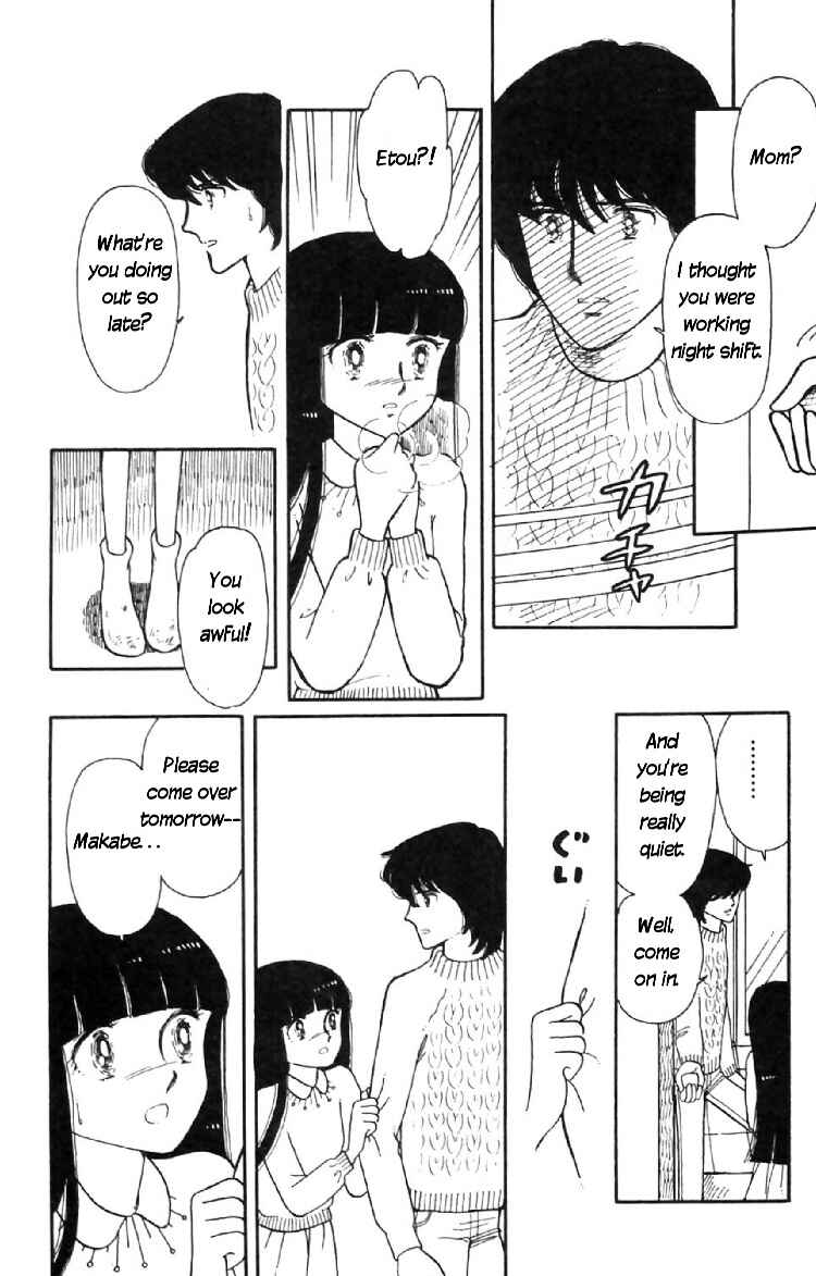 Tokimeki Tonight Chapter 7 - Page 22