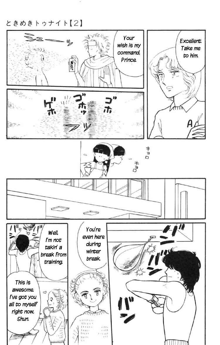 Tokimeki Tonight Chapter 7 - Page 25