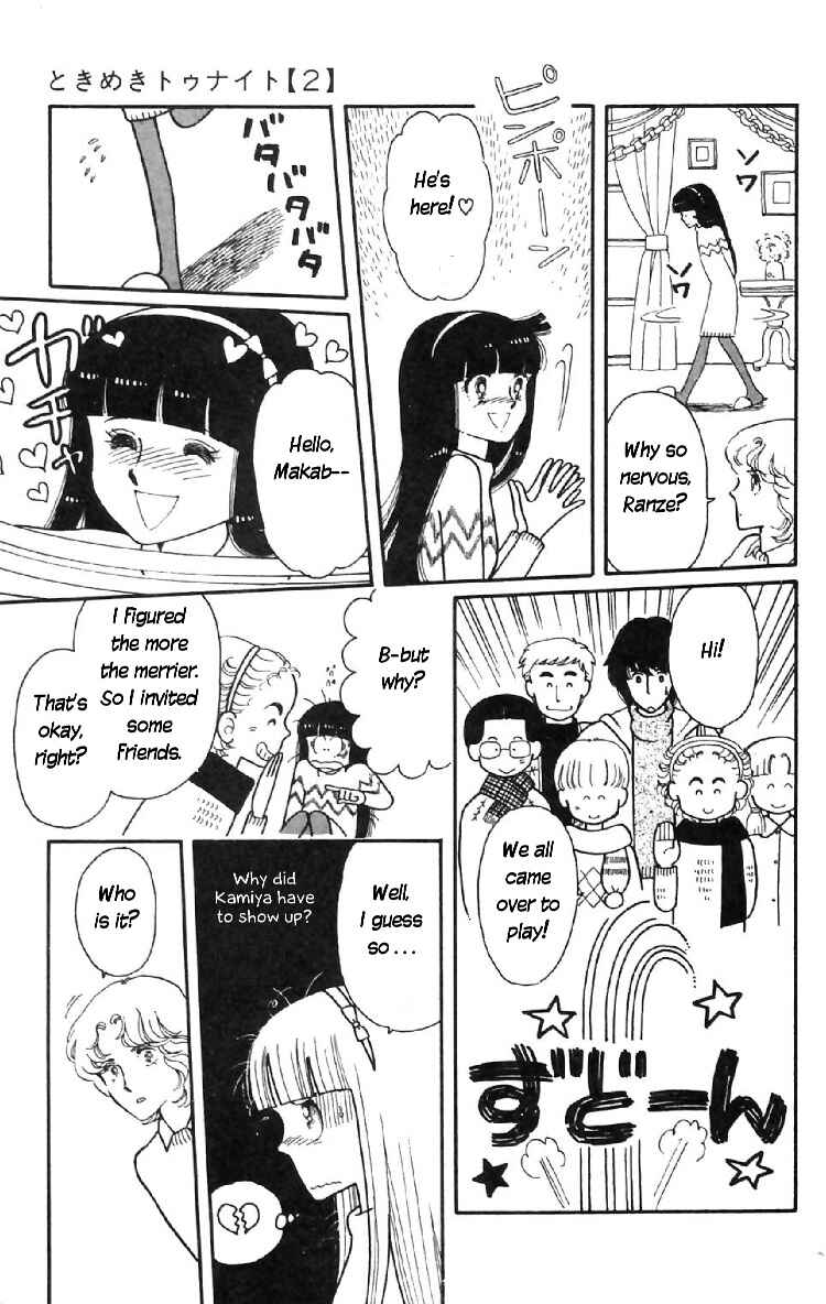Tokimeki Tonight Chapter 7 - Page 35