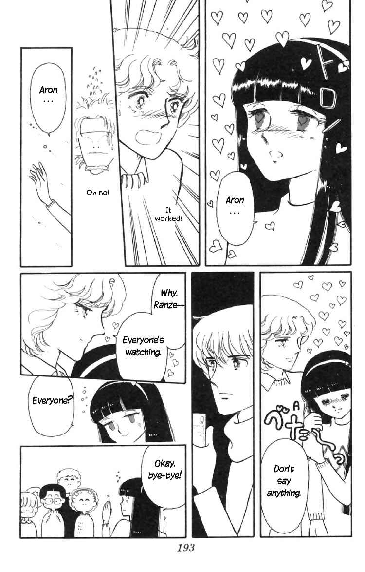 Tokimeki Tonight Chapter 7 - Page 41