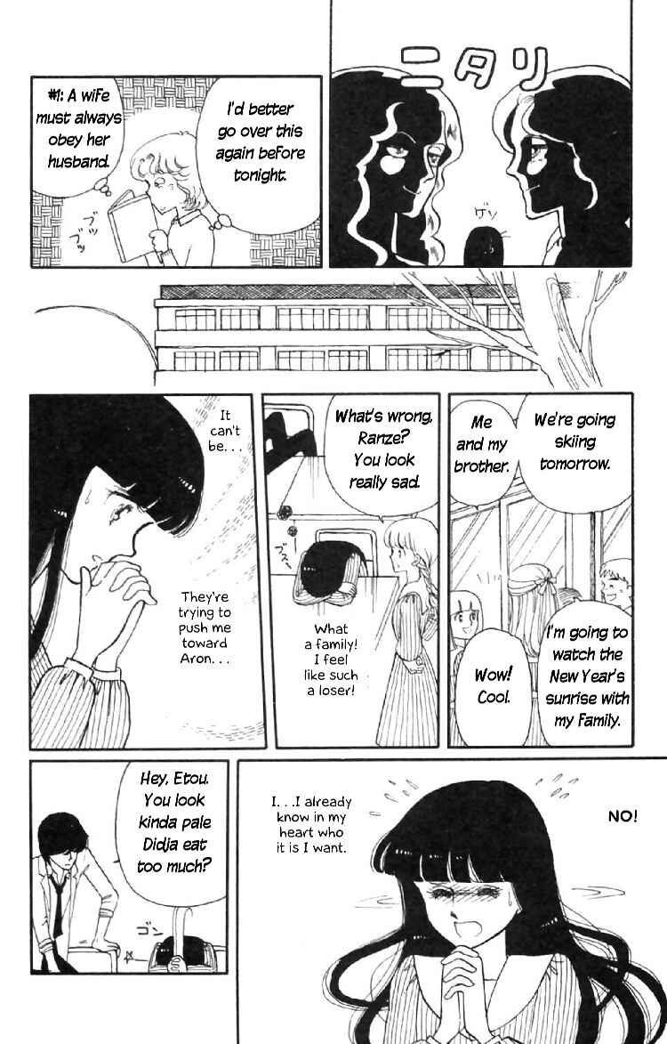 Tokimeki Tonight Chapter 7 - Page 6
