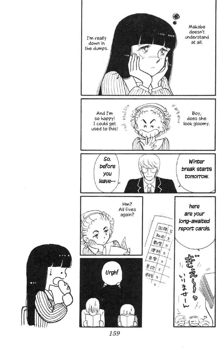 Tokimeki Tonight Chapter 7 - Page 7