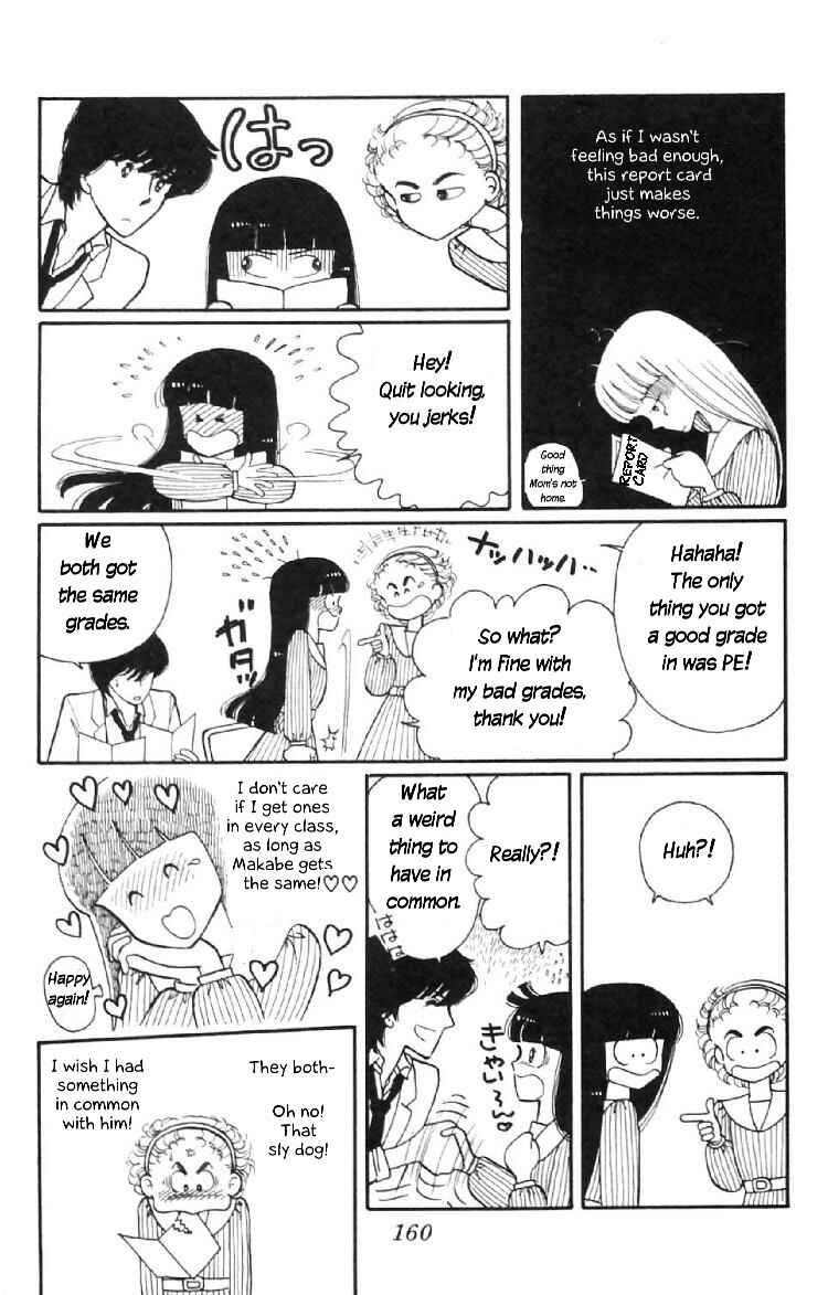 Tokimeki Tonight Chapter 7 - Page 8