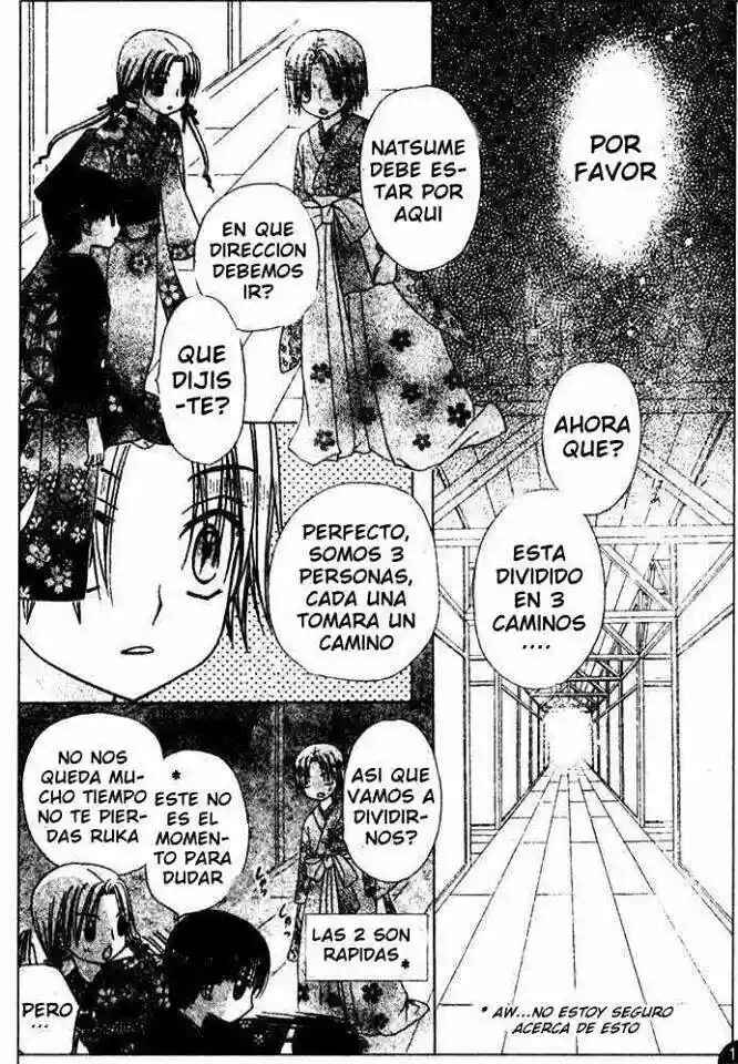 Gakuen Alice Chapter 66 - Page 3