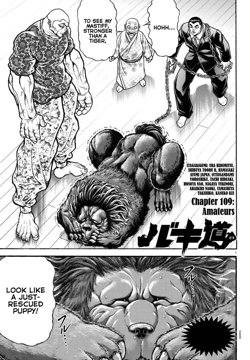 Bakidou Chapter 109 - Page 1