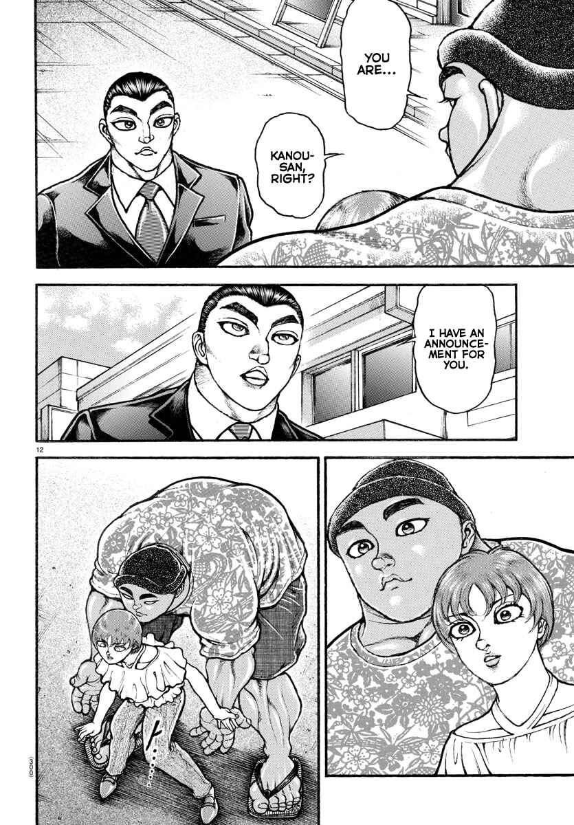 Bakidou Chapter 109 - Page 12