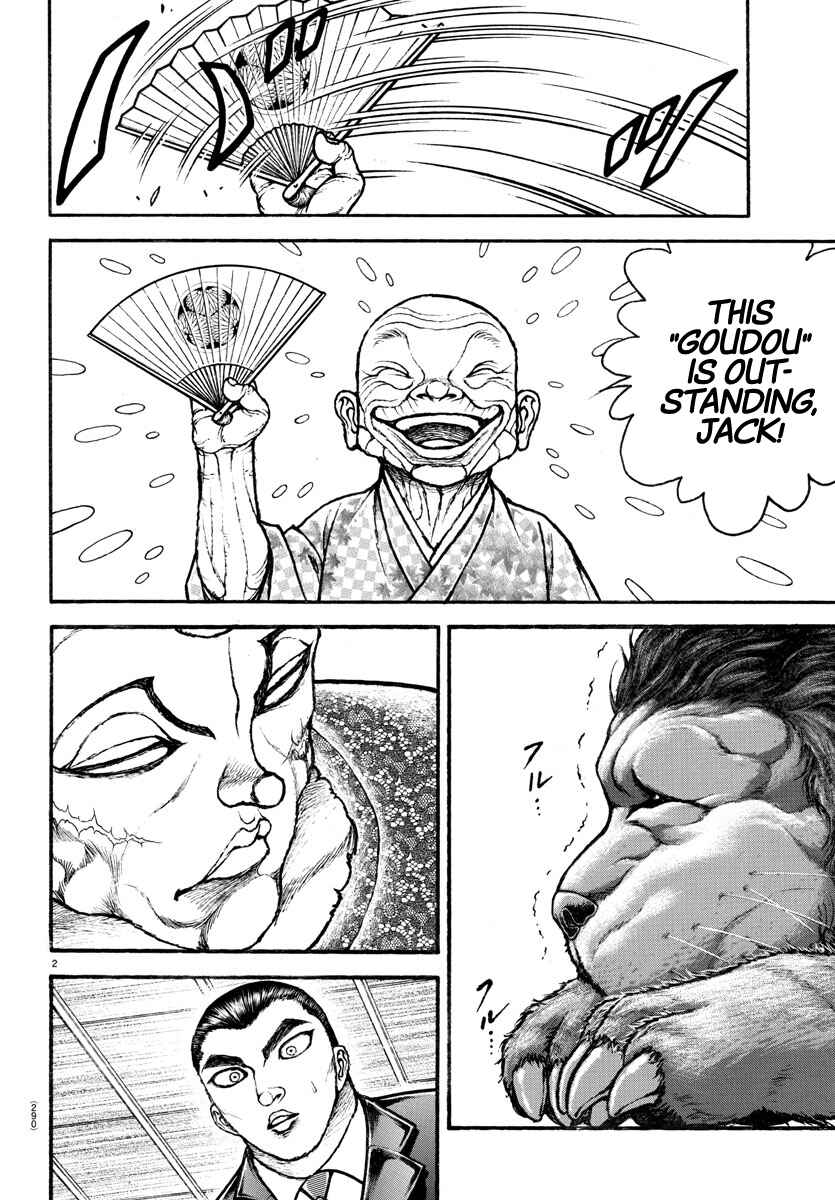 Bakidou Chapter 109 - Page 2