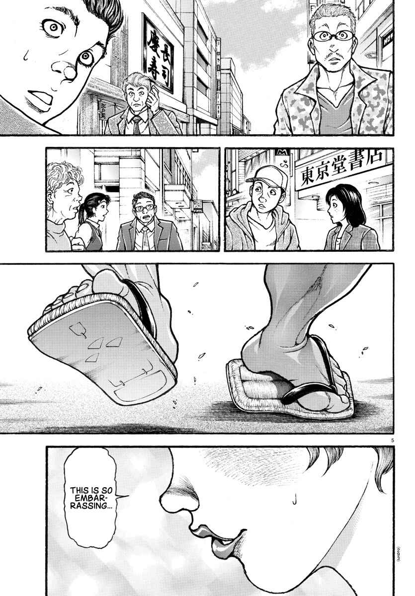 Bakidou Chapter 109 - Page 5