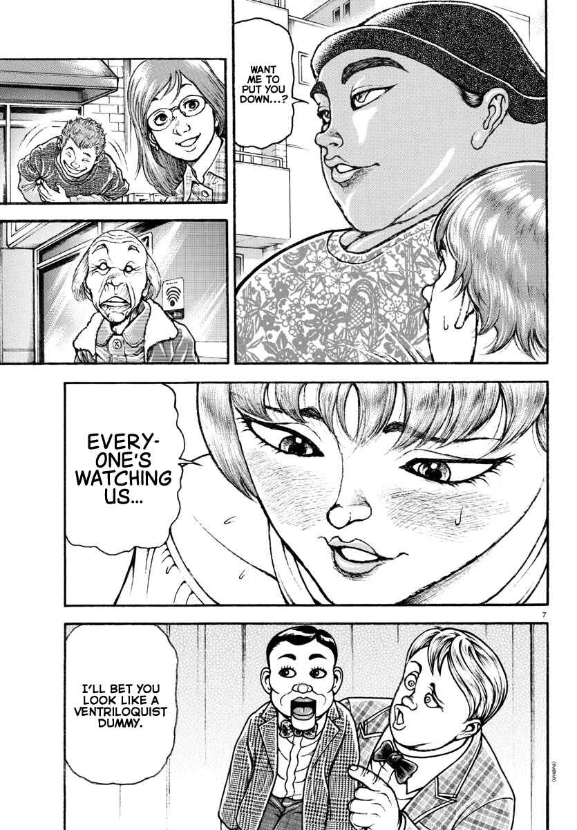 Bakidou Chapter 109 - Page 7