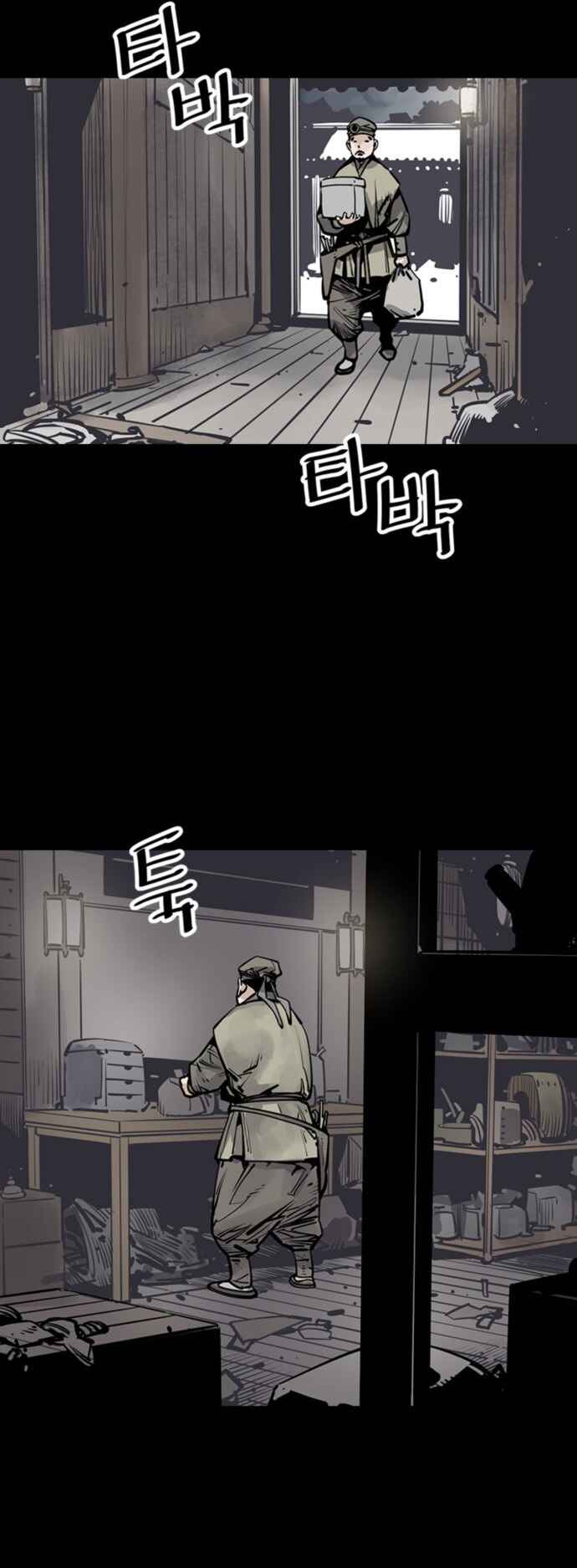 Shashin Chapter 49 - Page 27