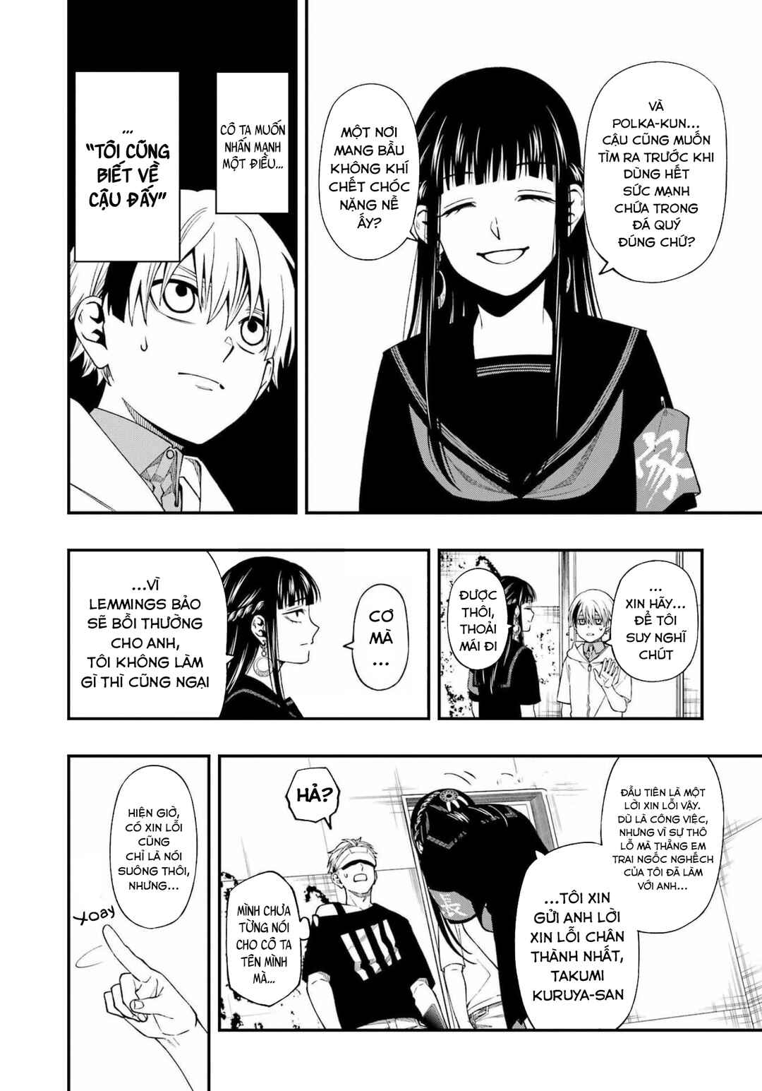 Dead Mount Death Play Chapter 90 - Page 12