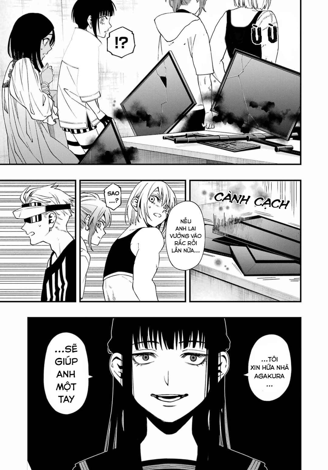 Dead Mount Death Play Chapter 90 - Page 13