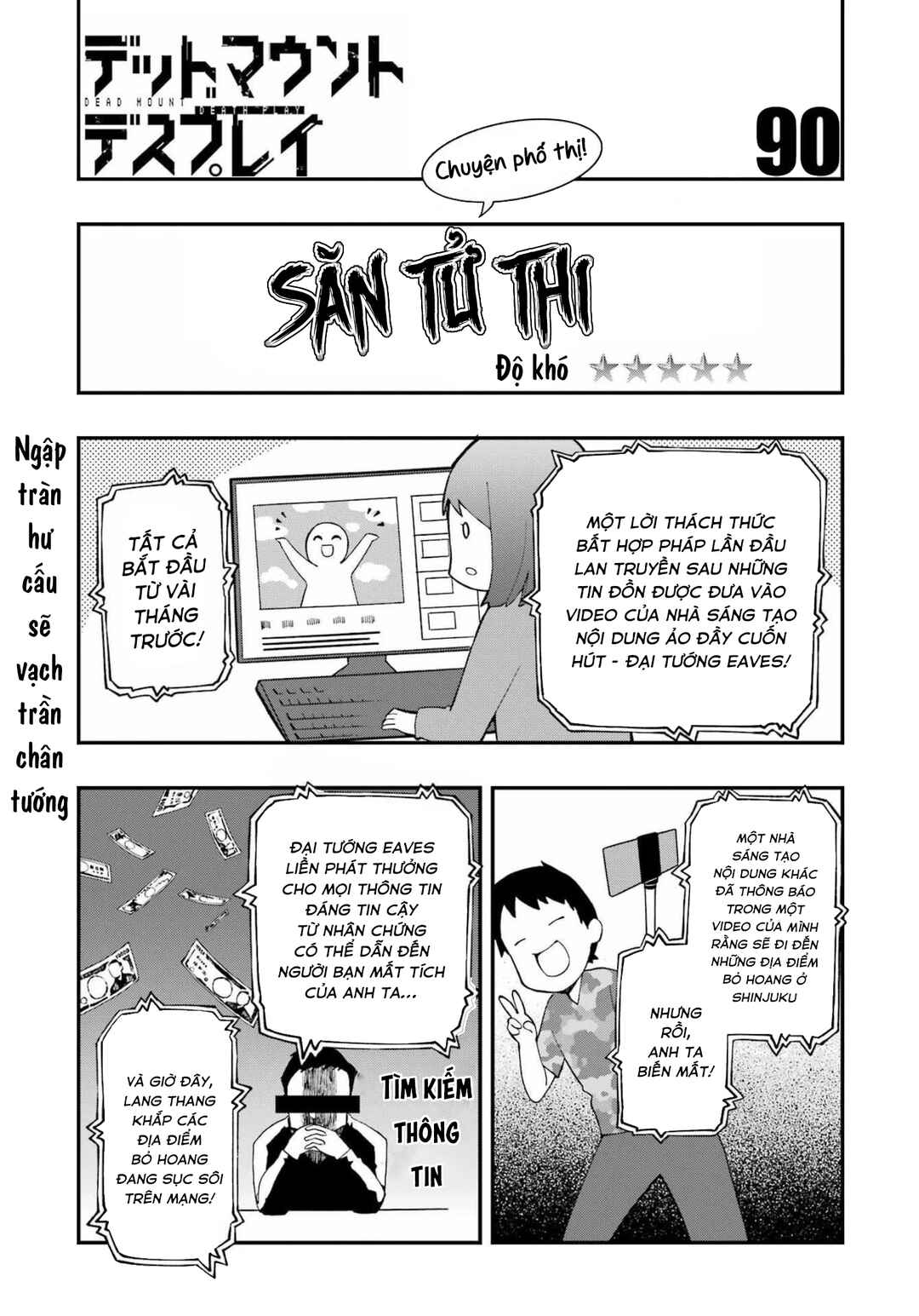 Dead Mount Death Play Chapter 90 - Page 3