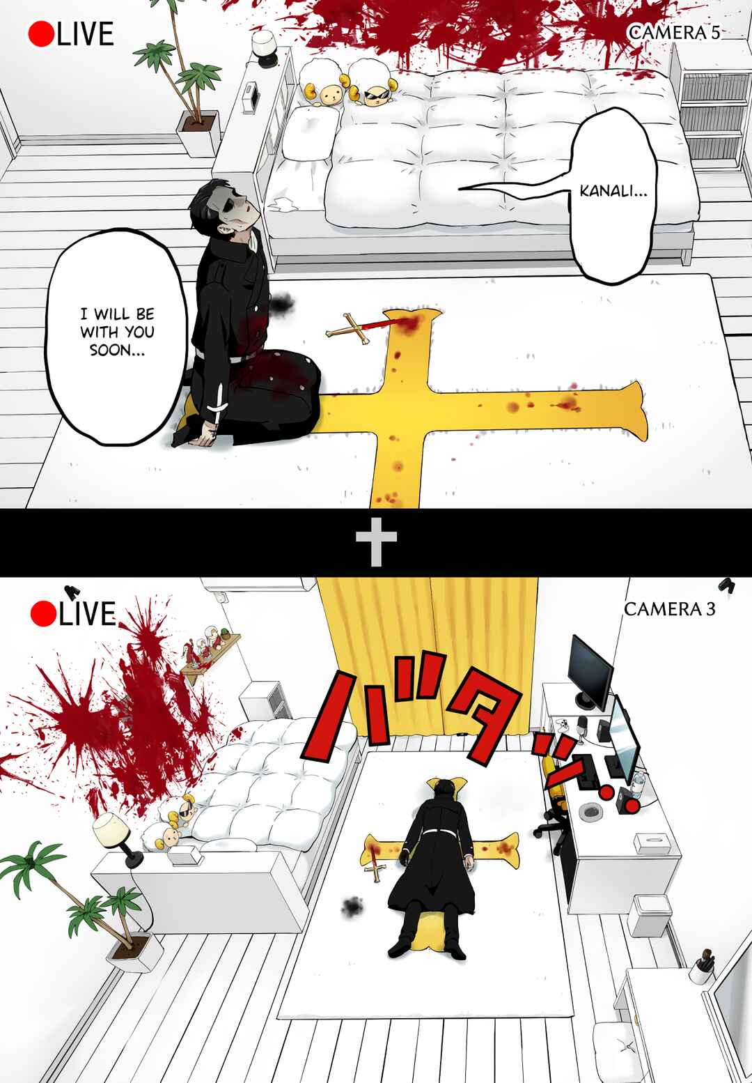 Kyuusai Kei Vtterer ✟ Messiah-chan Chapter 44 - Page 2