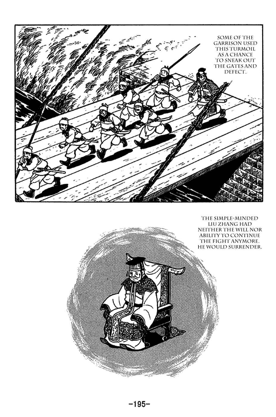 Sangokushi Chapter 225 - Page 11
