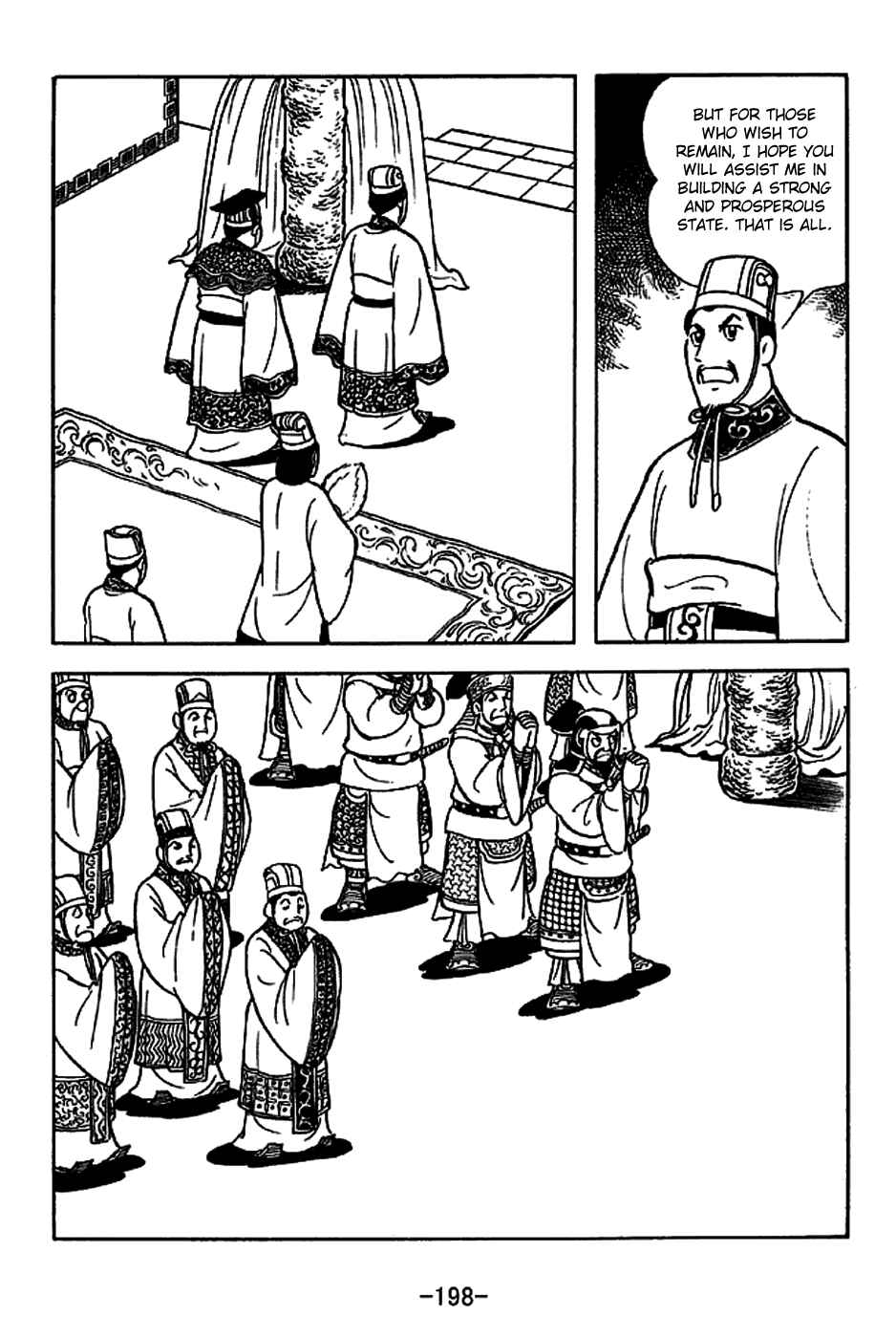 Sangokushi Chapter 225 - Page 14