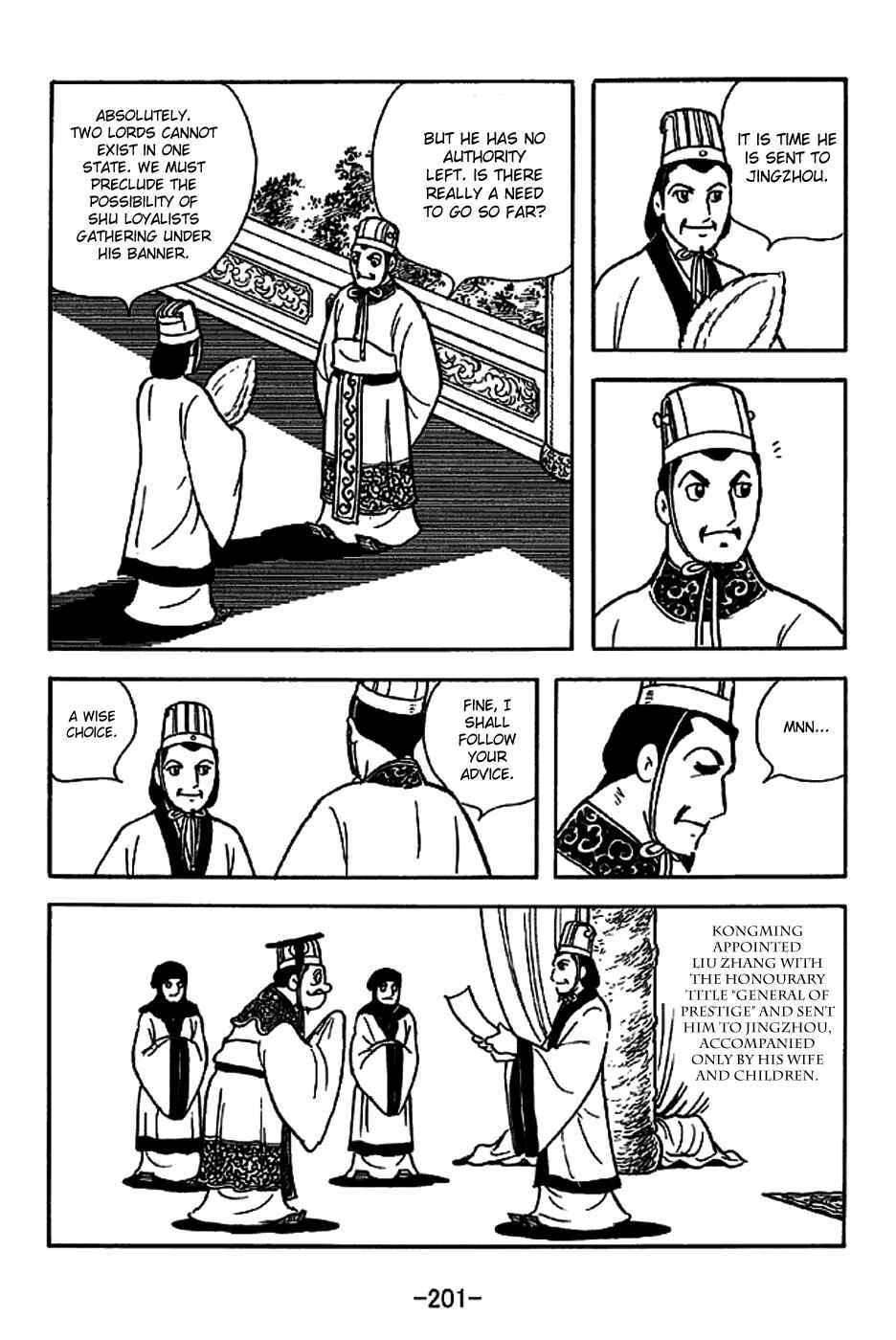 Sangokushi Chapter 225 - Page 17