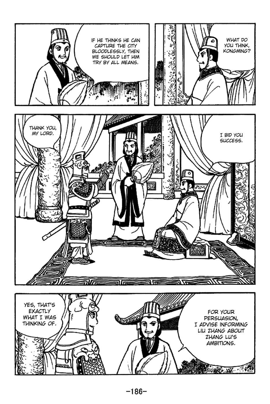 Sangokushi Chapter 225 - Page 2