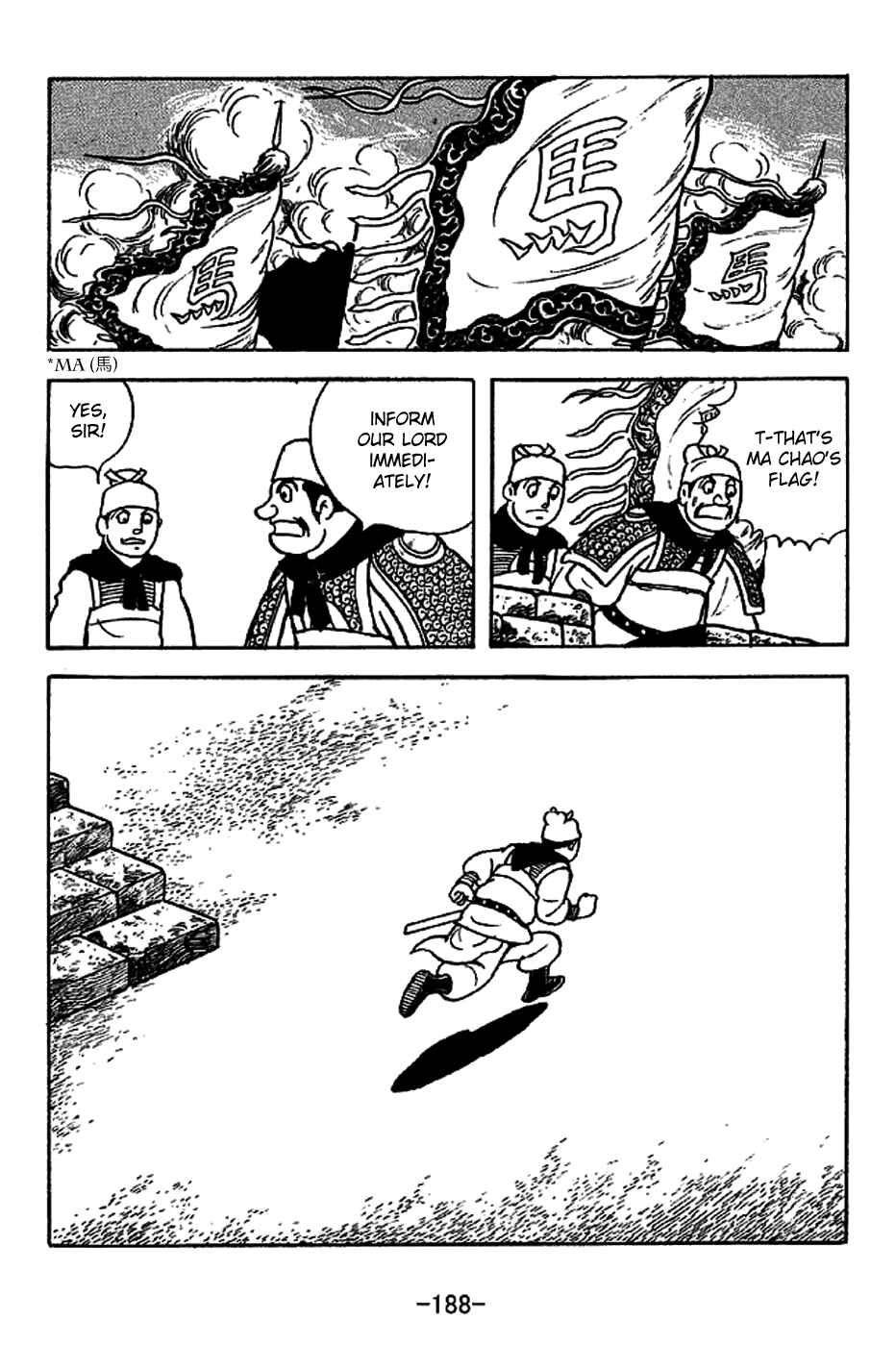 Sangokushi Chapter 225 - Page 4