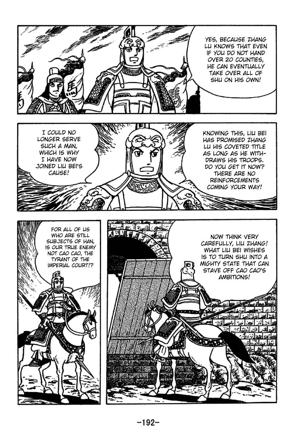 Sangokushi Chapter 225 - Page 8