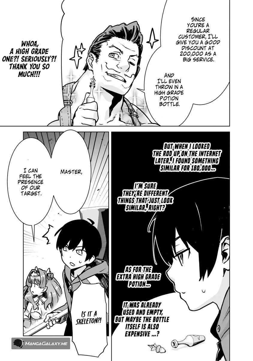 Mob kara Hajimaru Tansaku Eiyuutan Chapter 5 - Page 13