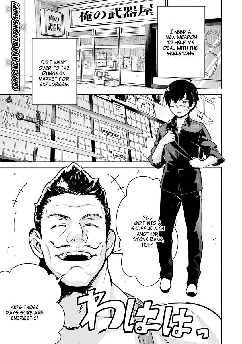 Mob kara Hajimaru Tansaku Eiyuutan Chapter 5 - Page 3