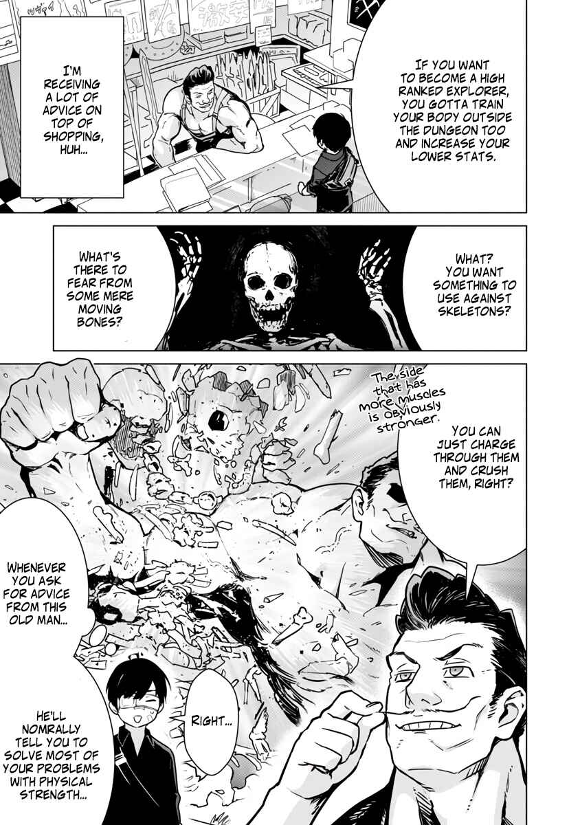 Mob kara Hajimaru Tansaku Eiyuutan Chapter 5 - Page 5
