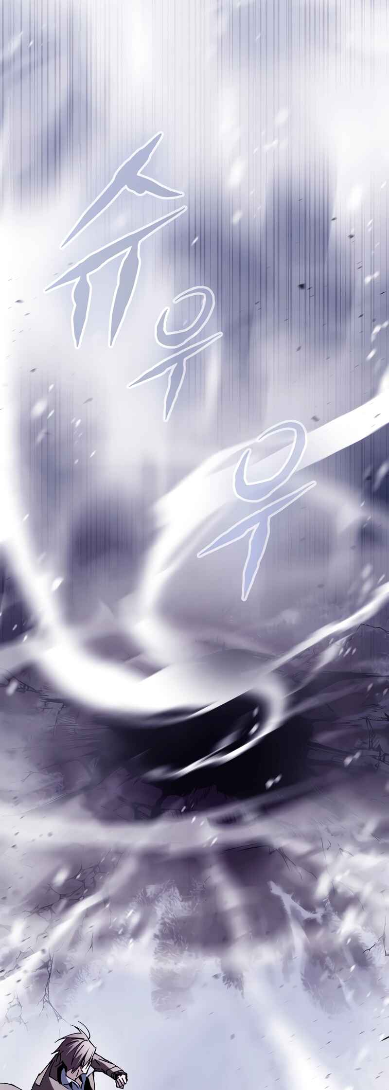 Mabeop Hakgyo Apjeommyeol Cheonjae-ga Doeeotda Chapter 2 - Page 65