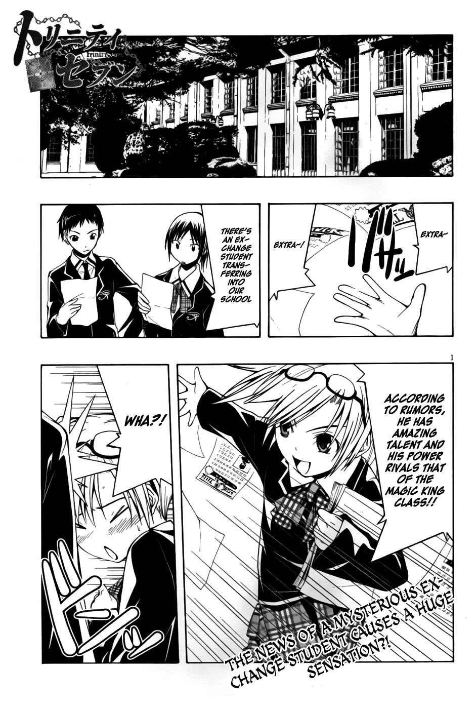 Trinity Seven - 7-Nin no Masho Tsukai Chapter 1 - Page 3