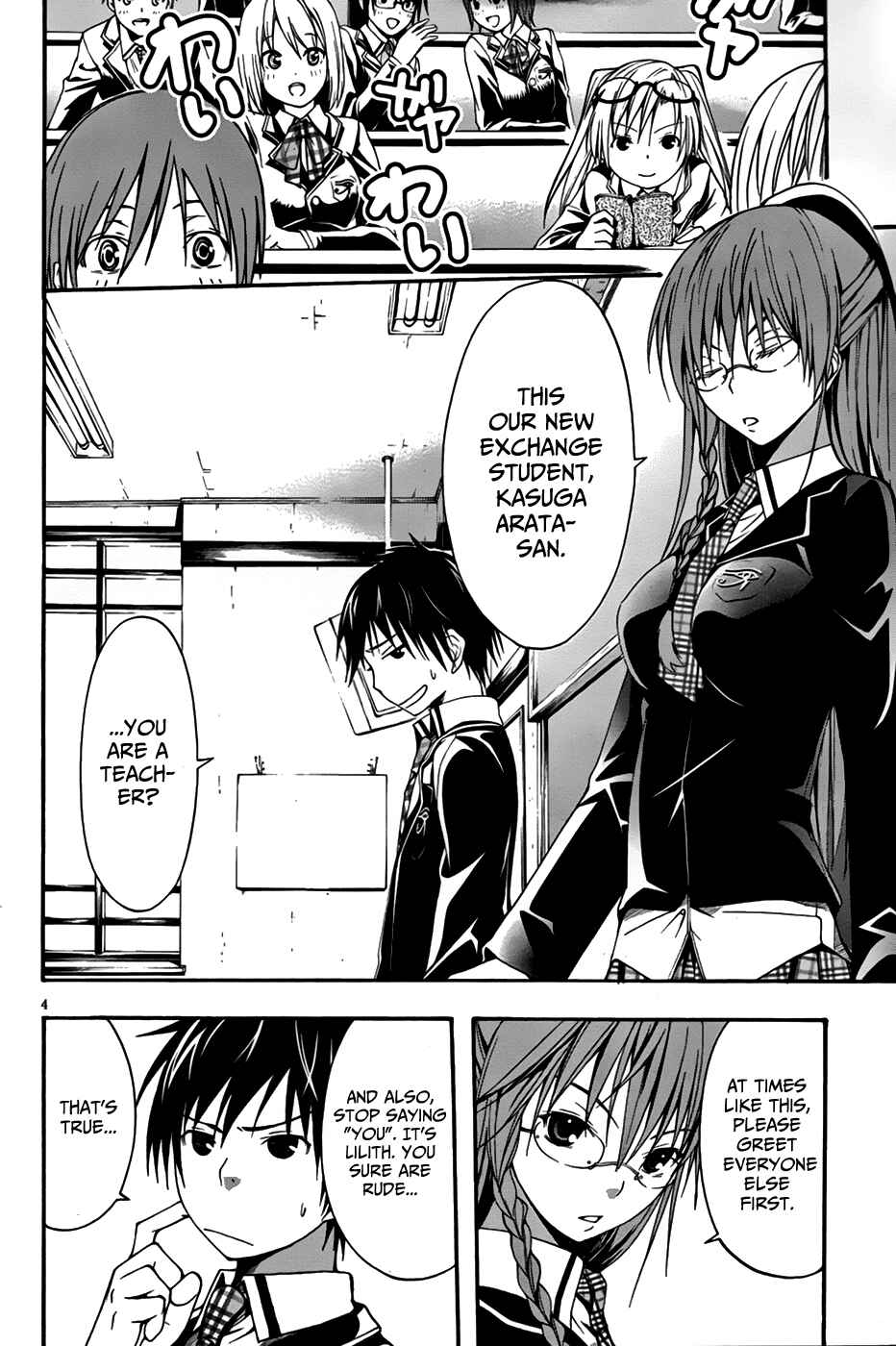 Trinity Seven - 7-Nin no Masho Tsukai Chapter 1 - Page 6