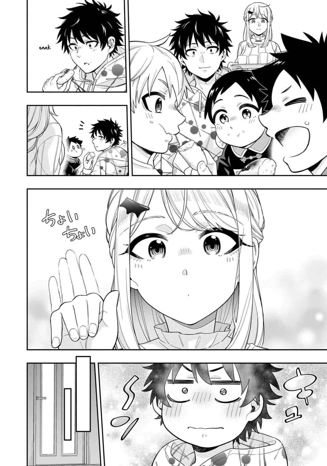 Koori no Hime wa Chiisana Hidamari de Tokasaretai Chapter 24 - Page 13