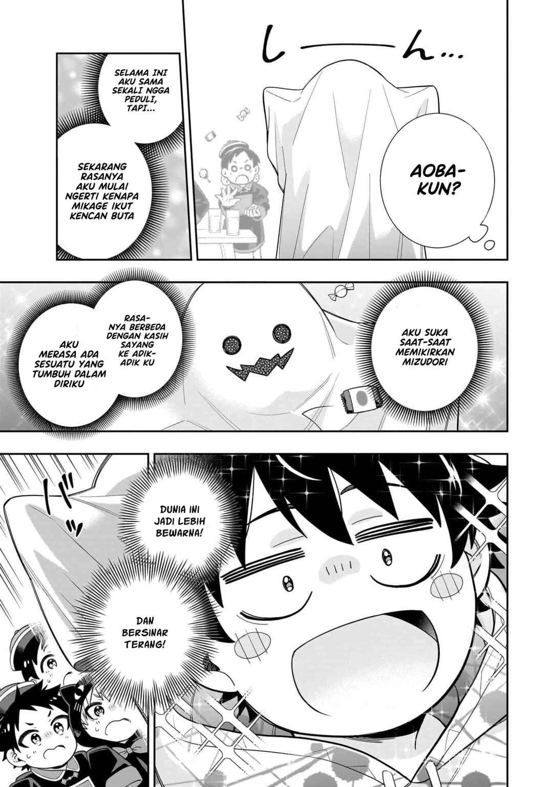 Koori no Hime wa Chiisana Hidamari de Tokasaretai Chapter 24 - Page 16