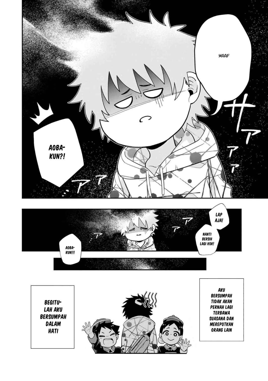 Koori no Hime wa Chiisana Hidamari de Tokasaretai Chapter 24 - Page 19