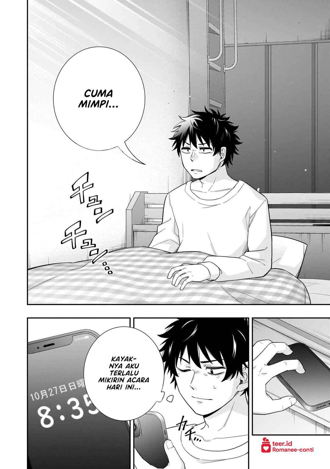 Koori no Hime wa Chiisana Hidamari de Tokasaretai Chapter 24 - Page 3