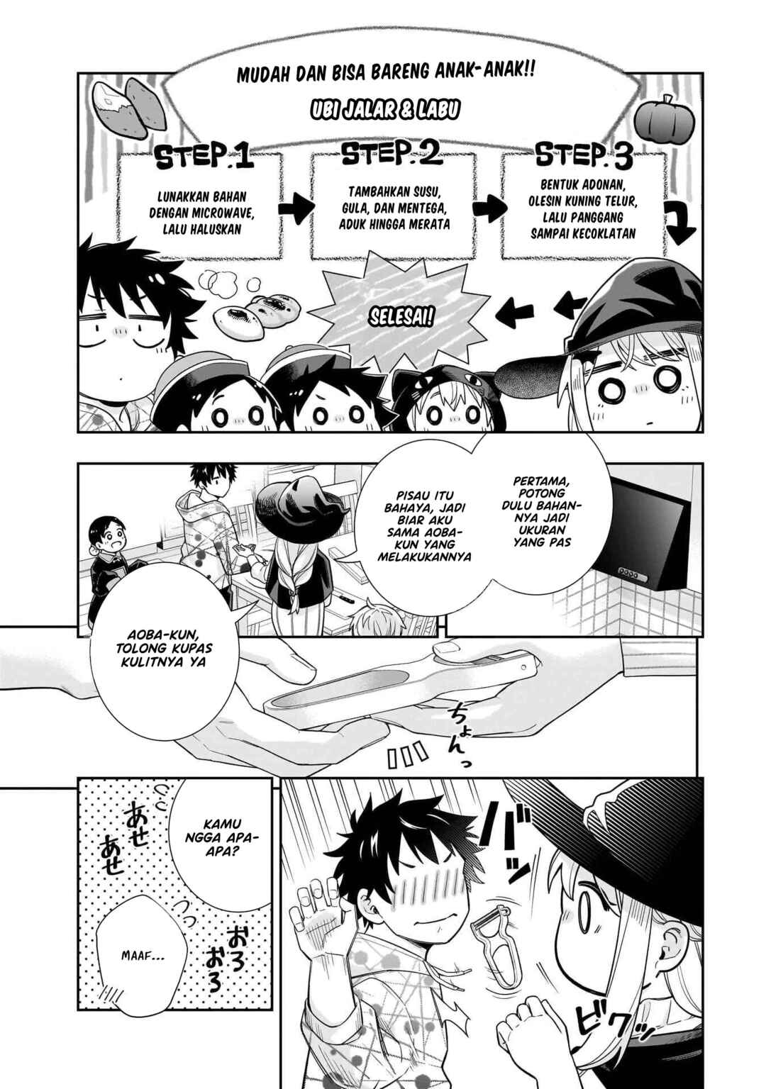 Koori no Hime wa Chiisana Hidamari de Tokasaretai Chapter 24 - Page 8