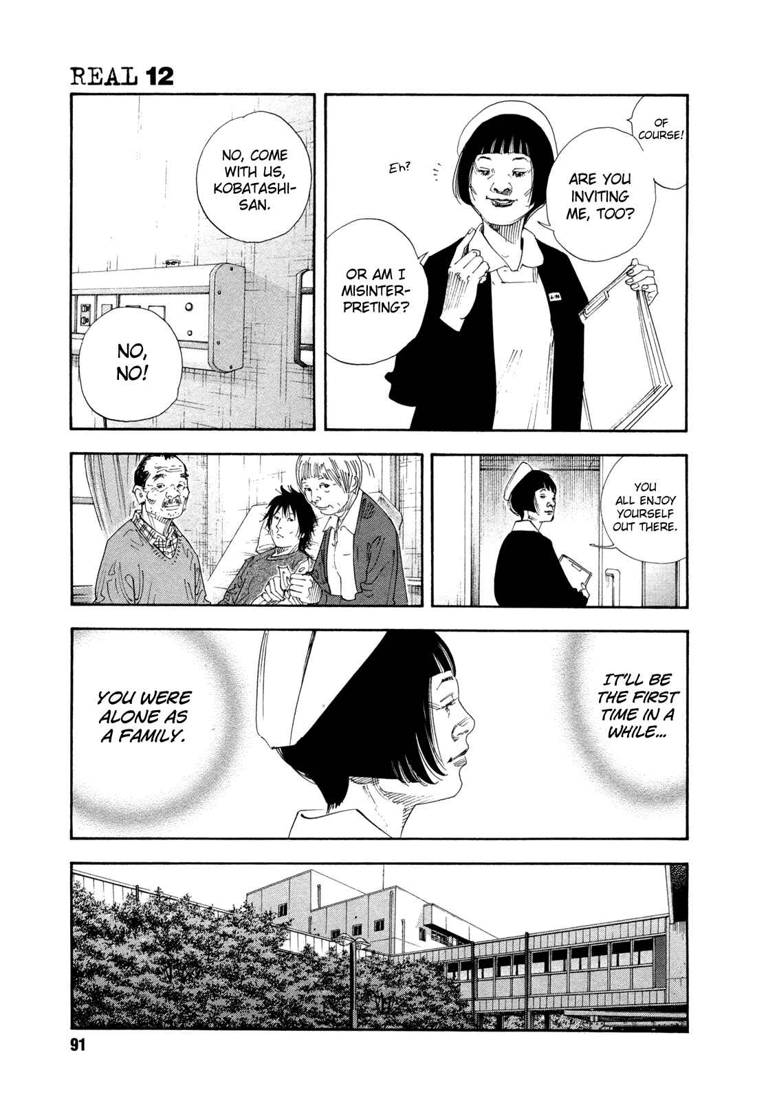 REAL Chapter 69 - Page 21
