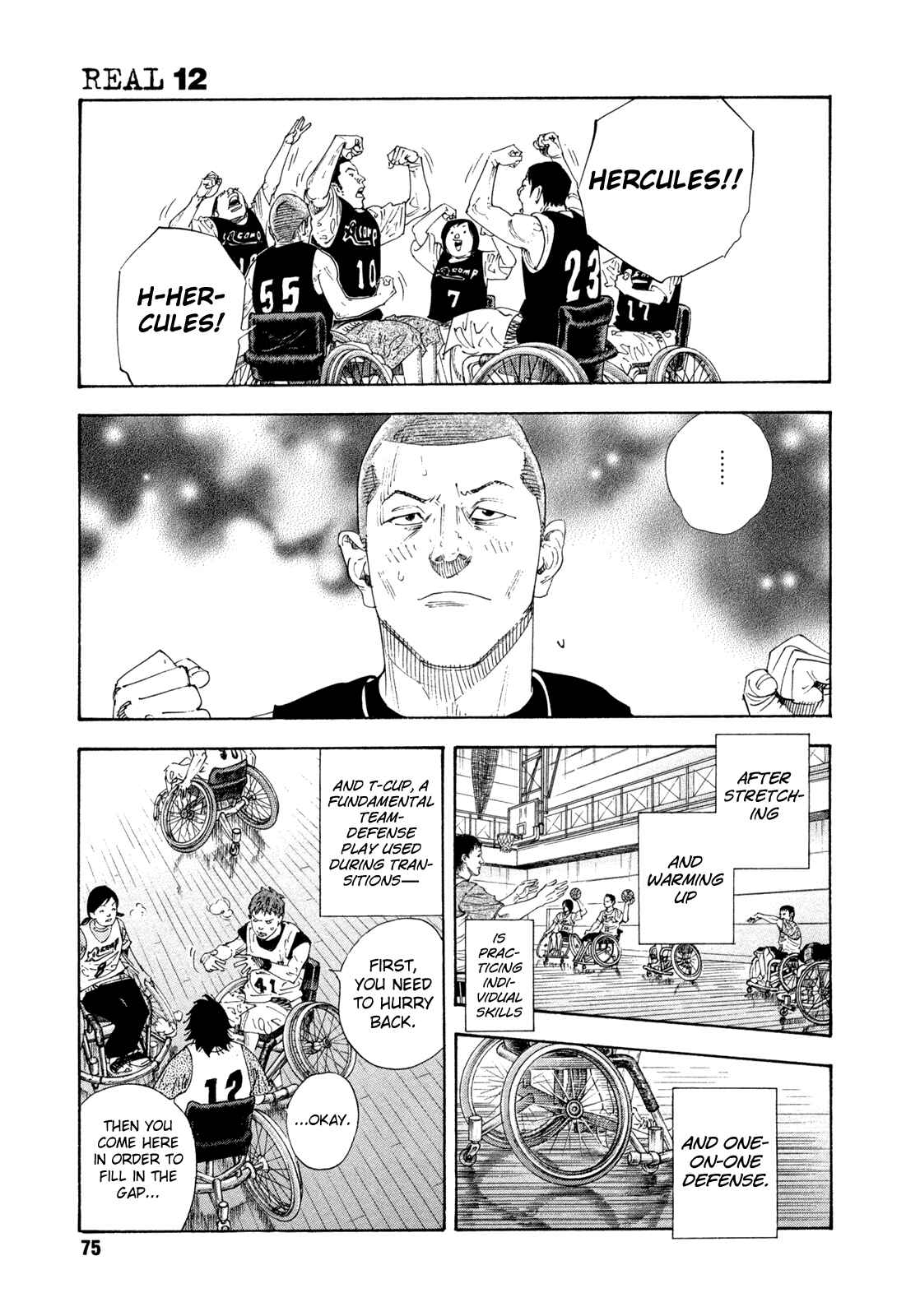 REAL Chapter 69 - Page 5