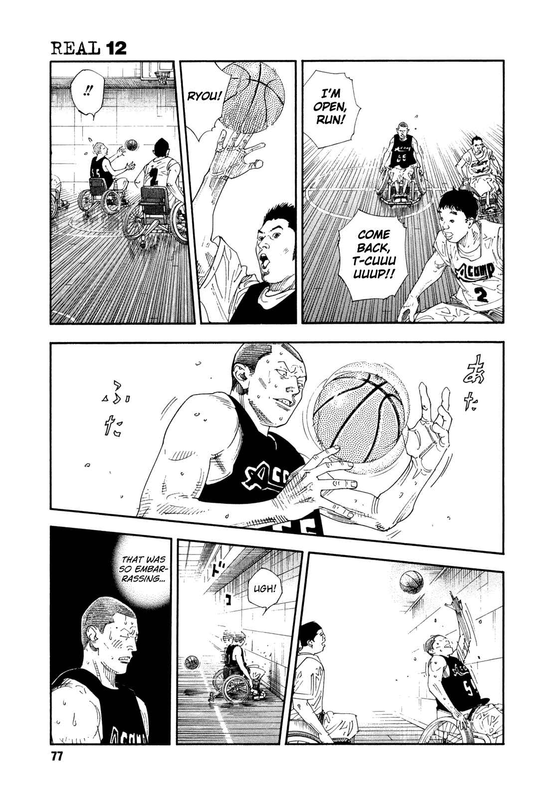 REAL Chapter 69 - Page 7